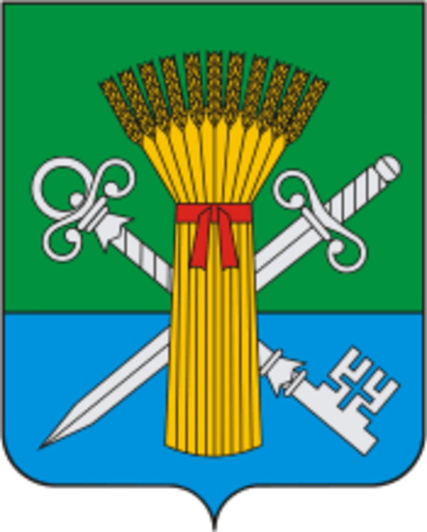 Герб.