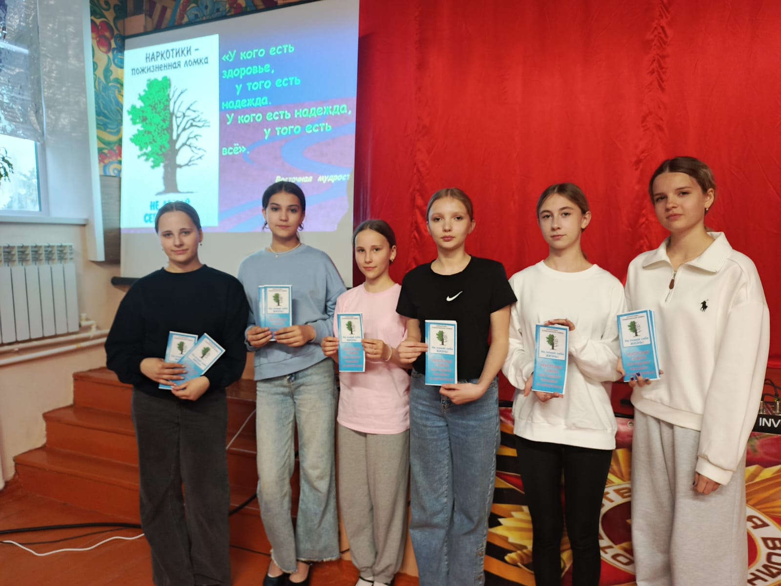 Петропавловка. Провели акцию среди подростков &quot;Я выбираю жизнь!&quot;.