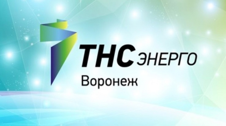 Петропавловка. Информация &quot;ТНС Энерго Воронеж&quot;.