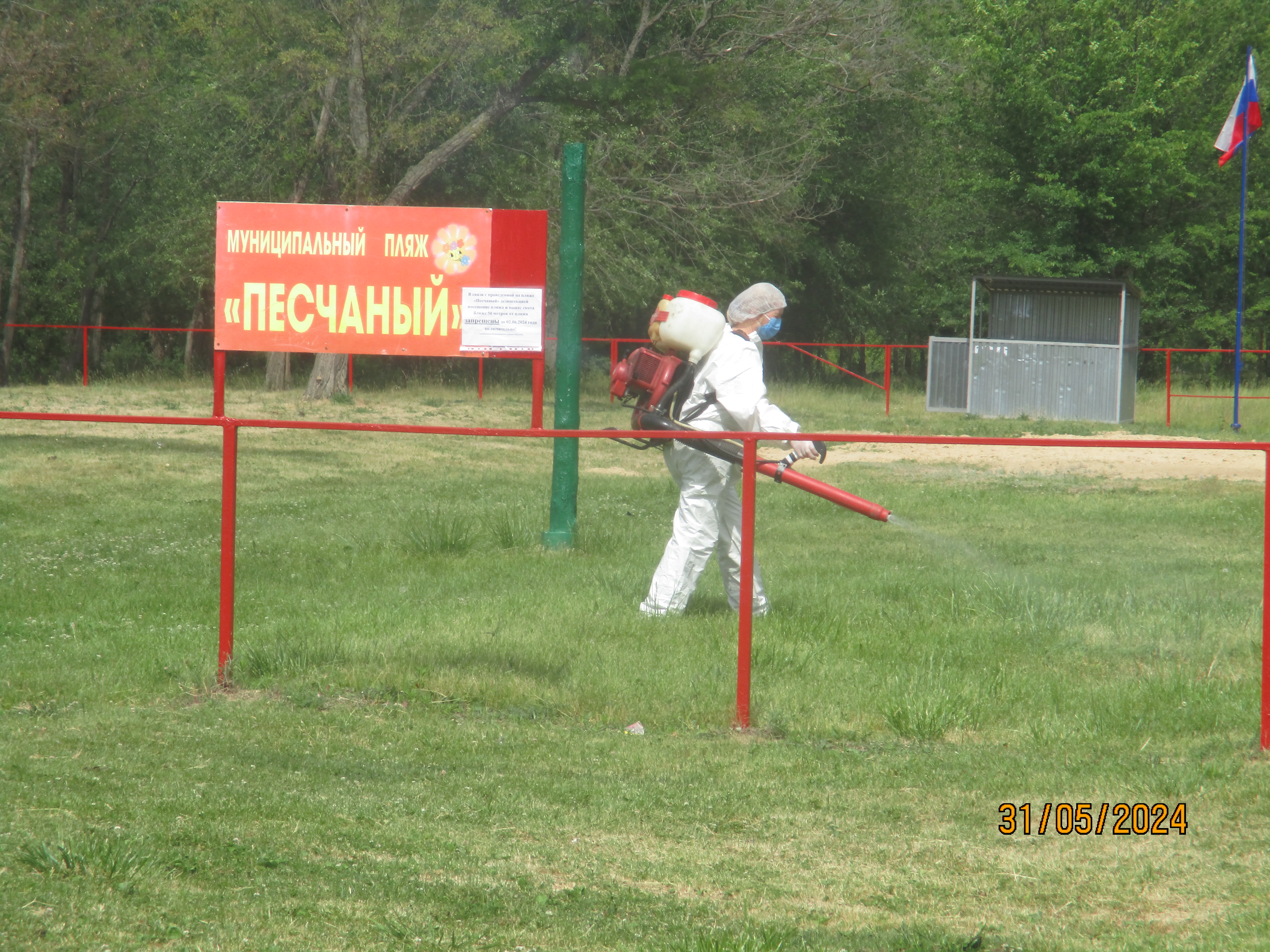 Петропавловка. Провели дезинсекцию на пляже &quot;Песчаный&quot;.