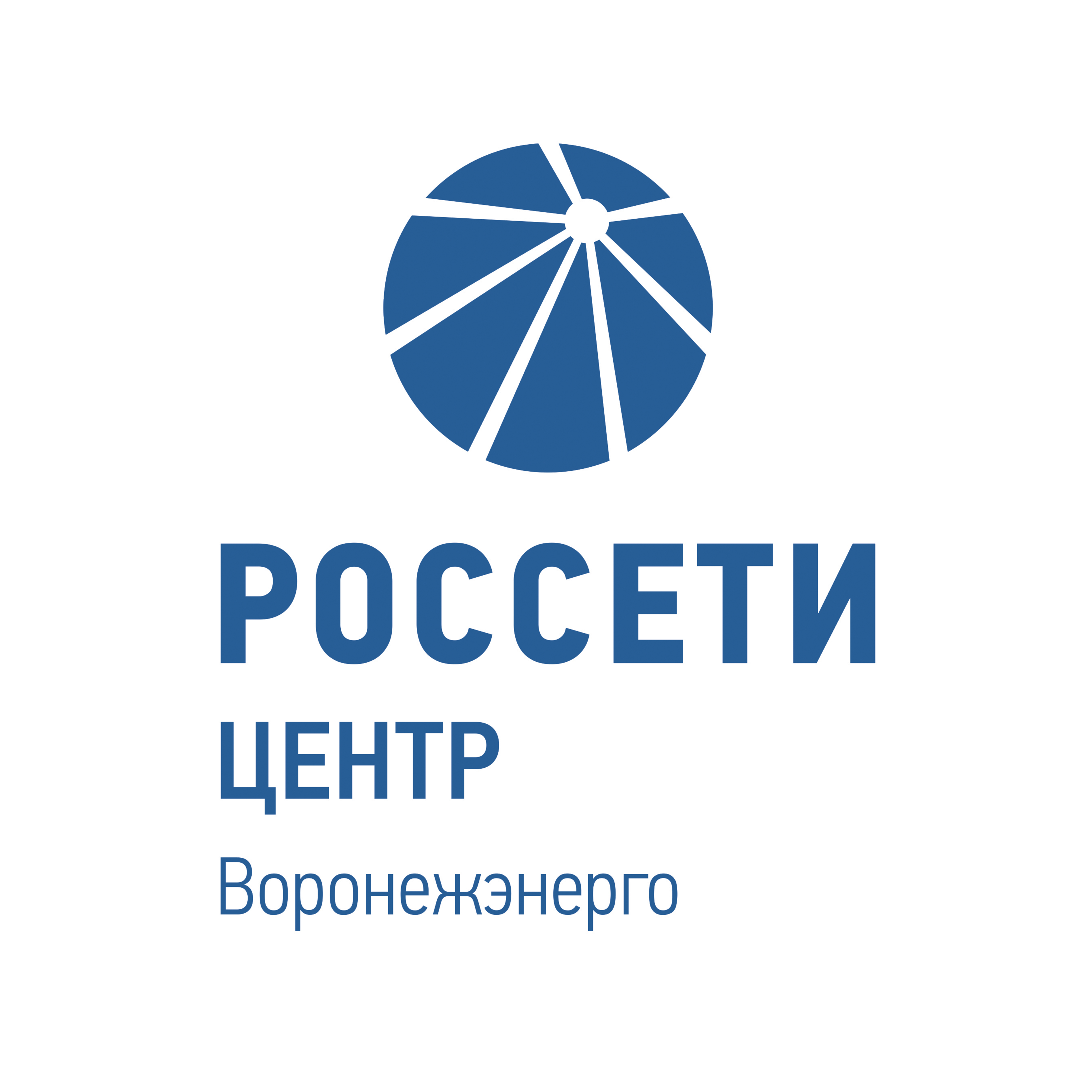 Петропавловка. Внимание. Важная информация от Воронежэнерго.