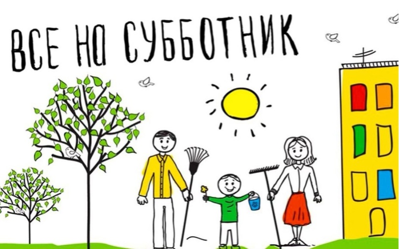 Петропавловка. Приглашаем на общеобластной субботник.