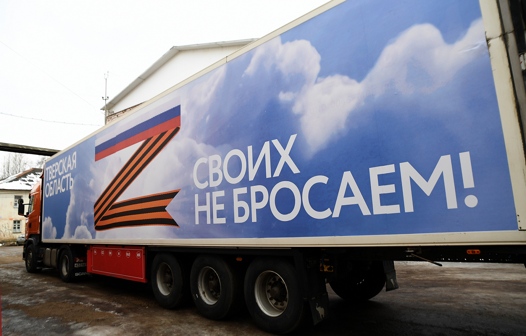 Петропавловка. Сбор гуманитарной помощи участникам СВО продолжается..