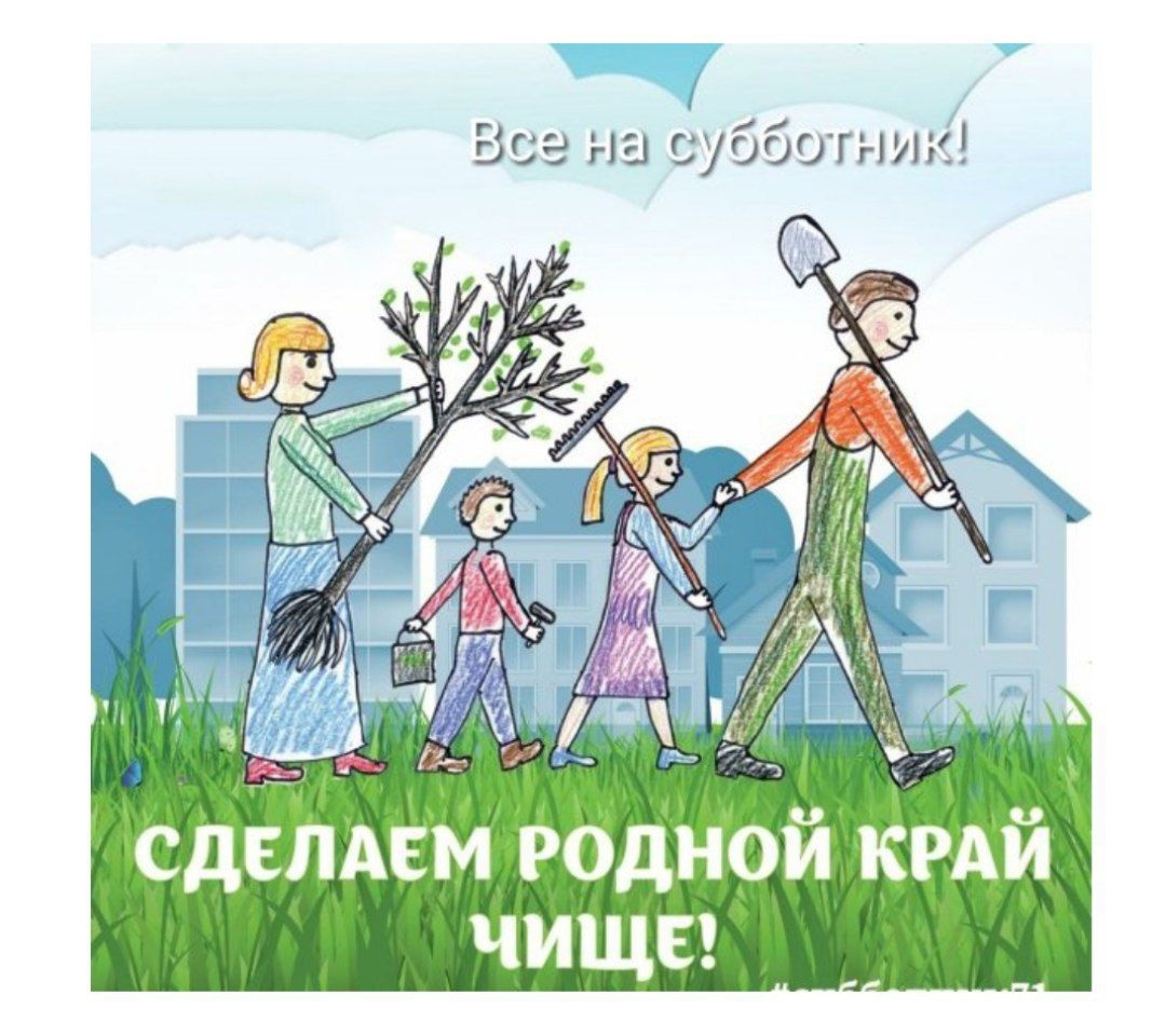Петропавловка. Месячник по уборке территории продолжается !.