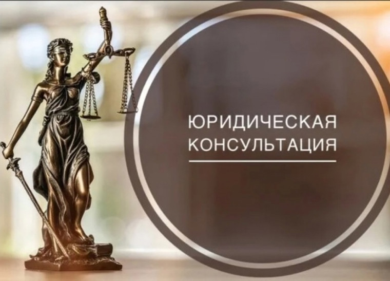Петропавловка. Жители Воронежской области могут получить бесплатную консультацию юриста . Петропавловка. Жители Воронежской области могут получить бесплатную консультацию юриста .