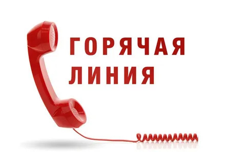Петропавловка. Внимание. Горячая линия.. Петропавловка. Внимание. Горячая линия..