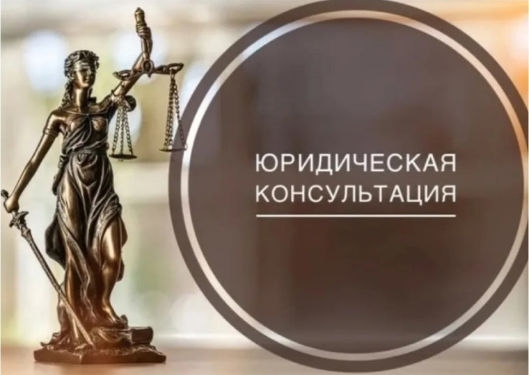 Петропавловка. Оказание юридической и психологической консультации населению. Петропавловка. Оказание юридической и психологической консультации населению.