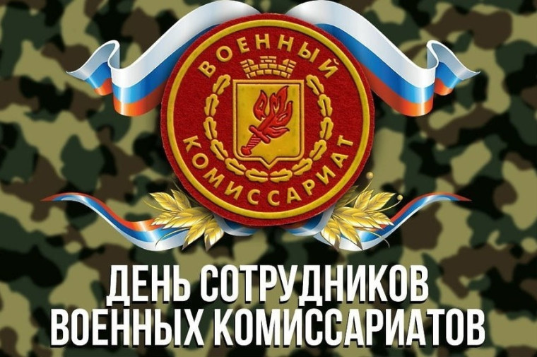 Петропавловка. Поздравление главы Петропавловского сельского поселения Ю.С. Шевцова !!!. Петропавловка. Поздравление главы Петропавловского сельского поселения Ю.С. Шевцова !!!.