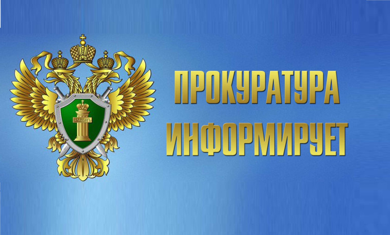 Петропавловка. 17 июня 2025 года с 11.00 до 19.00 часов запланирован прием граждан в здании прокуратуры Петропавловского района Воронежской области по адресу: ул. Победы, д. 14/1, с. Петропавловка, Петропавловский муниципальный район, Воронежская область.. Петропавловка. 17 июня 2025 года с 11.00 до 19.00 часов запланирован прием граждан в здании прокуратуры Петропавловского района Воронежской области по адресу: ул. Победы, д. 14/1, с. Петропавловка, Петропавловский муниципальный район, Воронежская область..