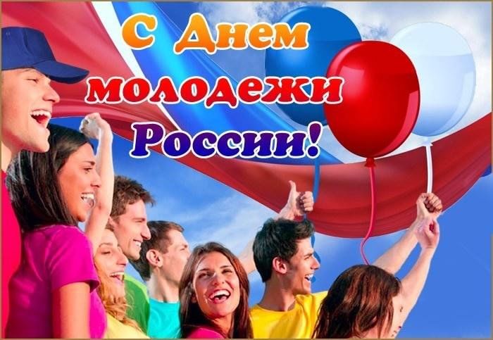 Петропавловка. 28 июня- День молодёжи!. Петропавловка. 28 июня- День молодёжи!.