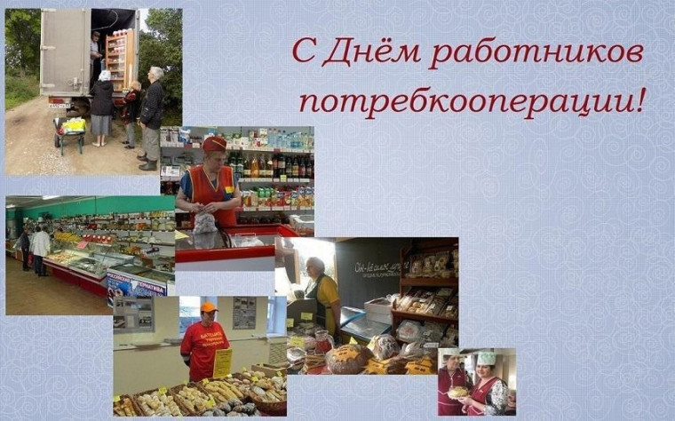 Петропавловка. 5 июля - Международный день кооперации!. Петропавловка. 5 июля - Международный день кооперации!.