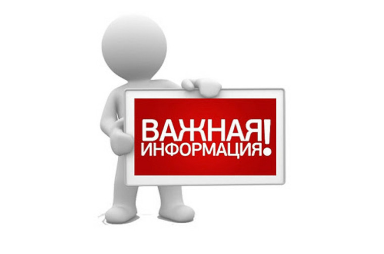 Петропавловка. 19 января Крещение Господне.. Петропавловка. 19 января Крещение Господне..